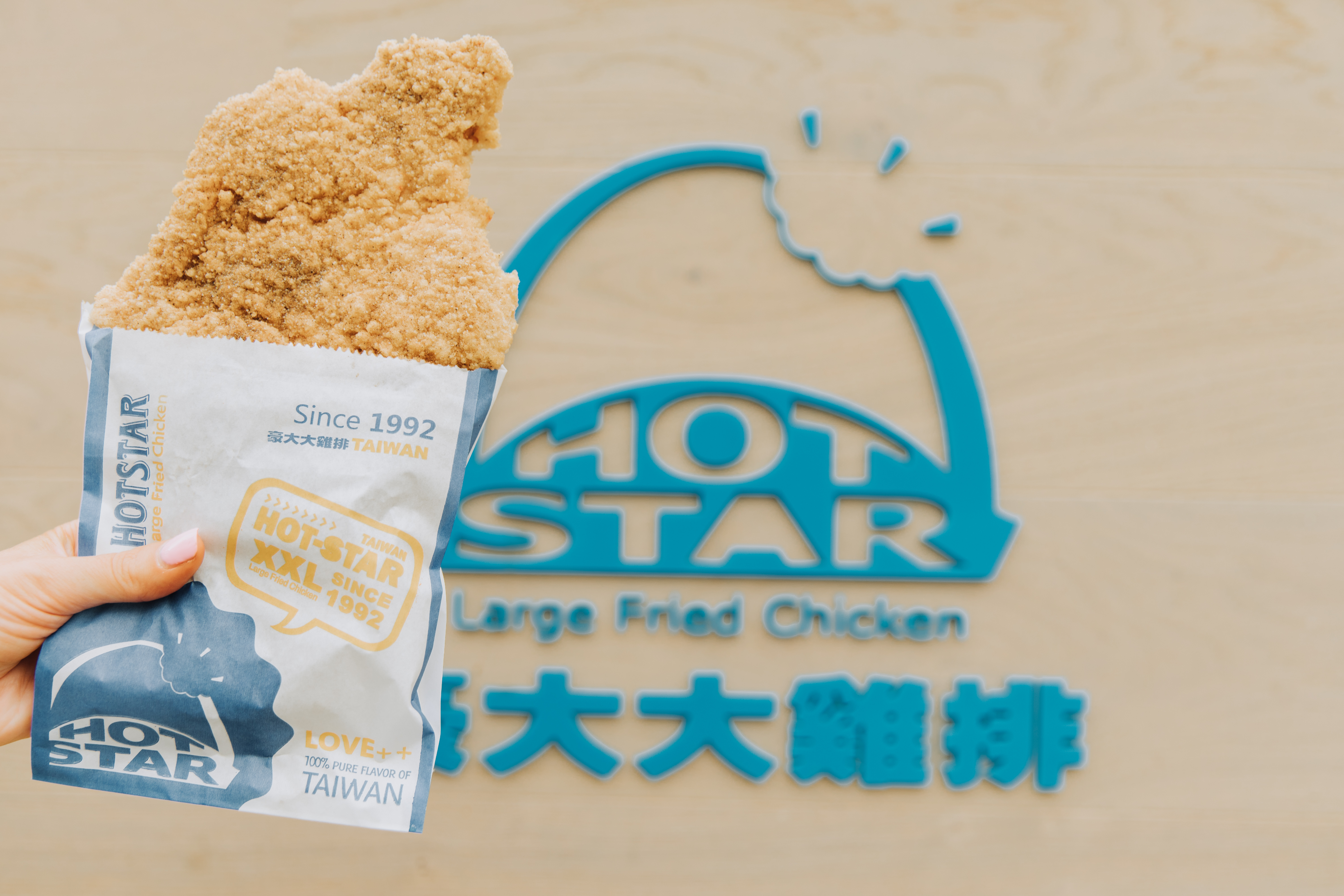 Hot Star Large Fried Chicken